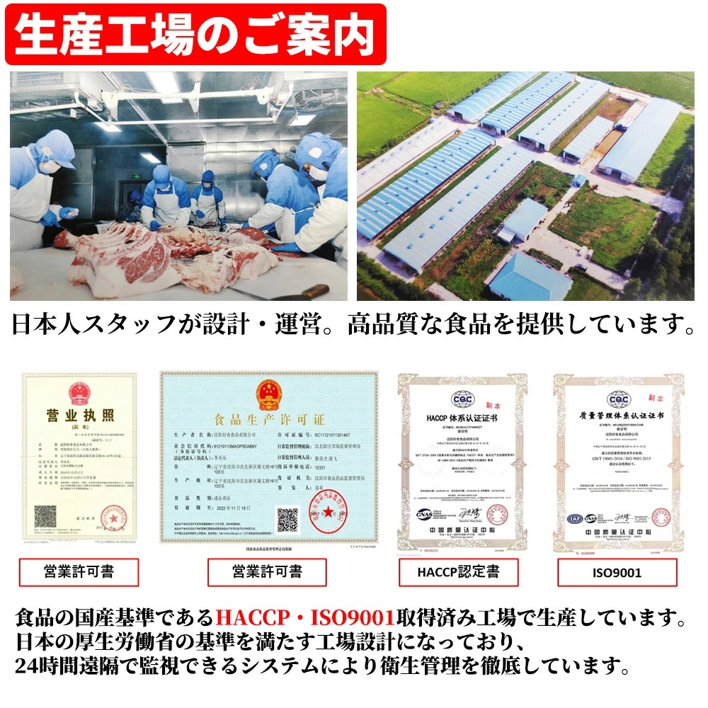 馬肉特急 極希少 新鮮生レバ刺し（生食用）個食包装（約50g）レバーのタレ付き 衛生検査合格品