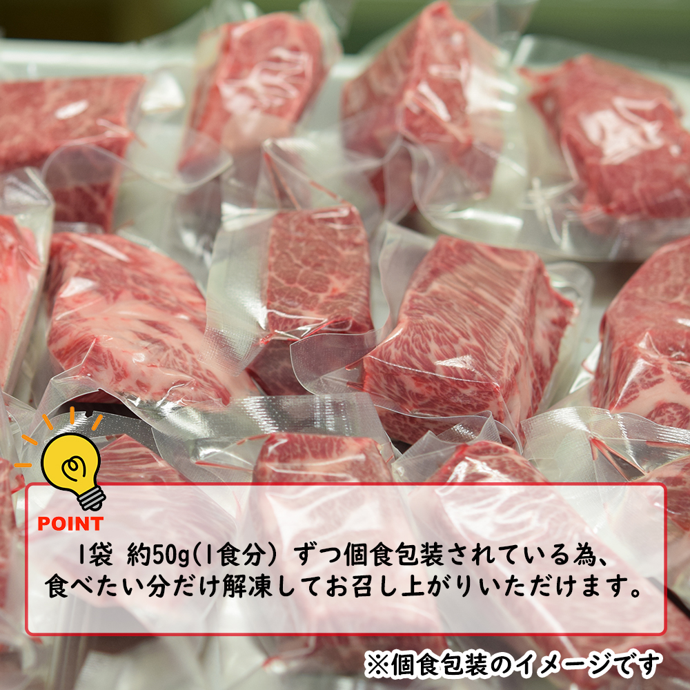 馬肉特急 新鮮馬肉 加熱用 炙りハツ 個食包装（約50g）馬刺し専用醤油・しょうが・にんにく付き