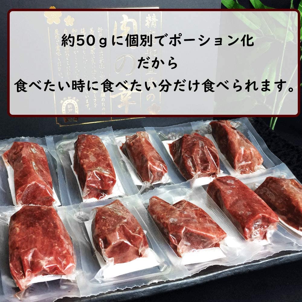 馬肉特急 新鮮馬刺し フタエゴ刺し 500g （約50g×10P）馬刺し専用醤油・しょうが・にんにく付き
