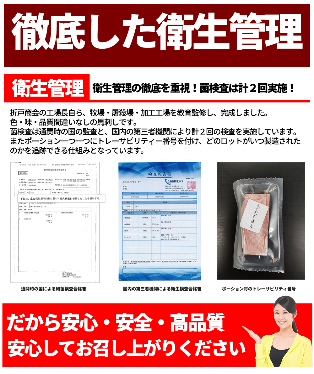 馬肉特急 新鮮馬刺し フタエゴ刺し 500g （約50g×10P）馬刺し専用醤油・しょうが・にんにく付き